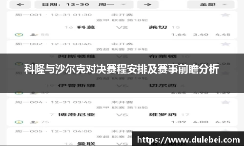 伟德bv1946源自英国