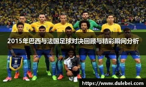 伟德bv1946源自英国