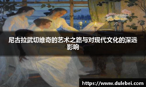 伟德bv1946源自英国