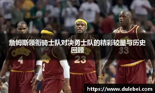 伟德bv1946源自英国