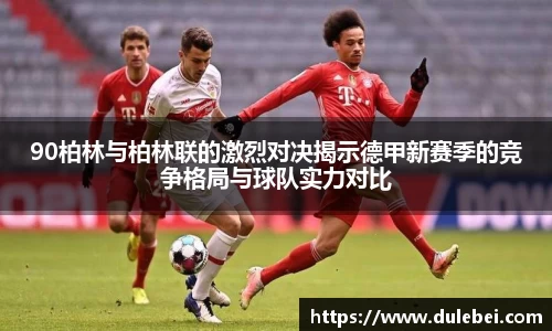 伟德bv1946源自英国